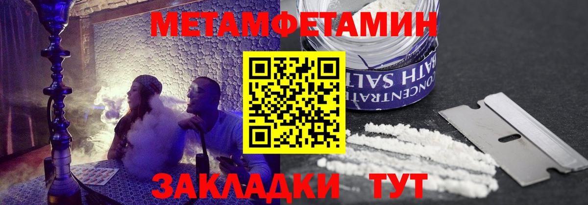 Амфетамин VHQ Вичуга