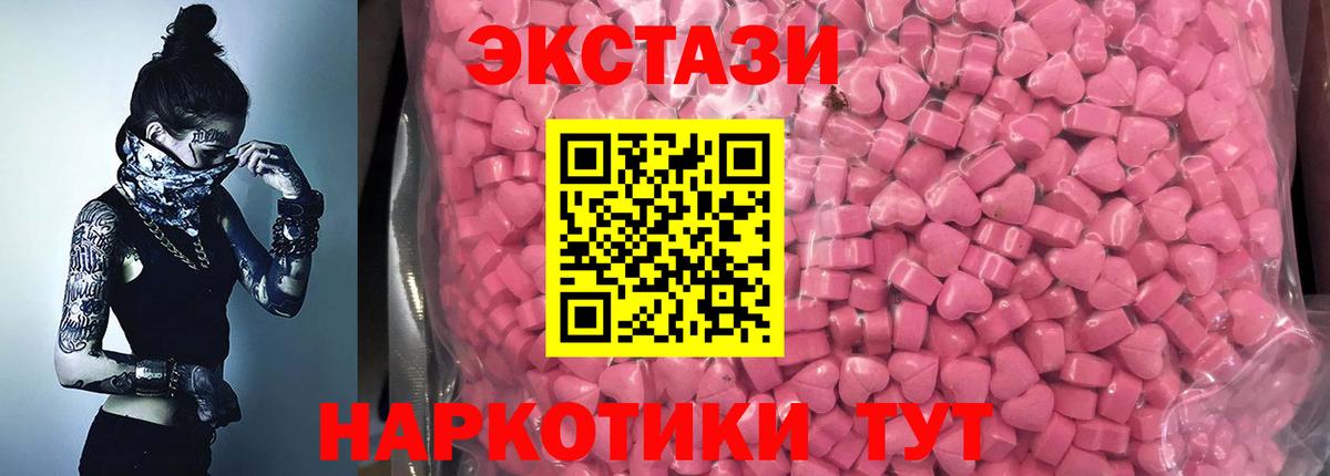 Экстази louis Vuitton  Вход с VPN  KRAKEN зеркало  Вичуга  Ecstasy 300 mg  darknet клад  где продают  