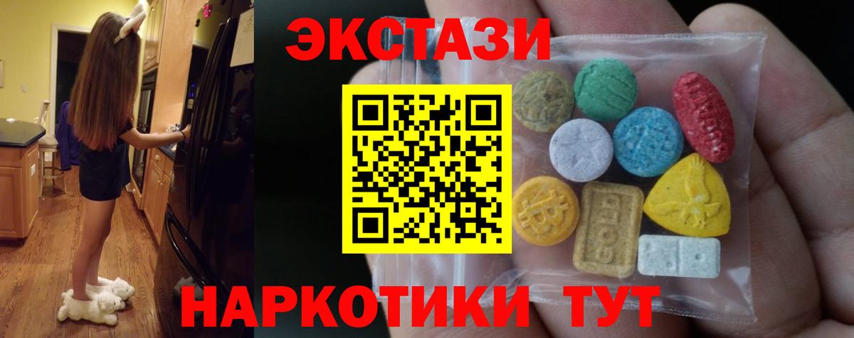 ЭКСТАЗИ TESLA Вичуга