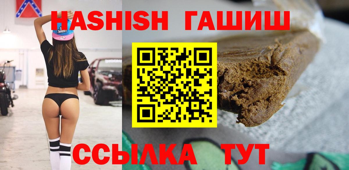 ГАШ AMNESIA HAZE  Гашиш  Вичуга  Вход с VPN 
