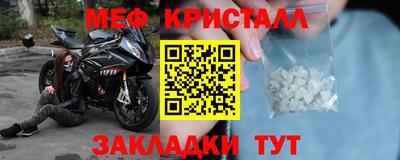 трава Лесосибирск