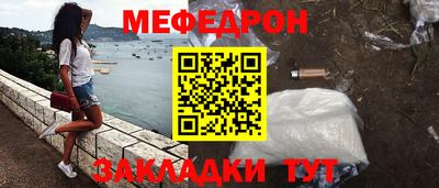 mix Ливны