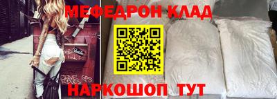 mix Ливны