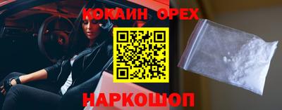 mix Ливны