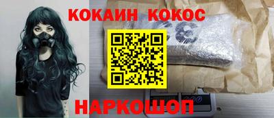 трава Лесосибирск