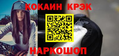 mix Ливны