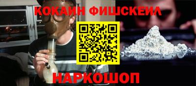 трава Лесосибирск