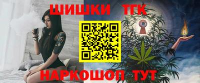 гашиш Ликино-Дулёво
