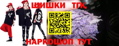 трава Лесосибирск