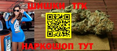 трава Лесосибирск
