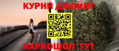 гашиш Ликино-Дулёво