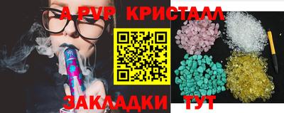 mix Ливны