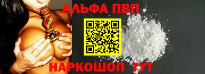 трава Лесосибирск