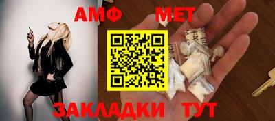 mix Ливны