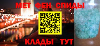 трава Лесосибирск
