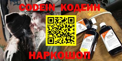 mix Ливны
