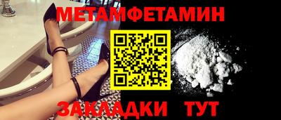 трава Лесосибирск