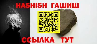 трава Лесосибирск