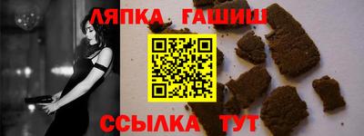 mix Ливны