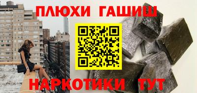 гашиш Ликино-Дулёво