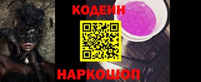 mix Ливны