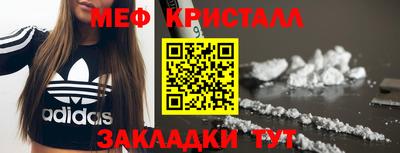 трава Лесосибирск