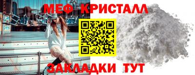 трава Лесосибирск