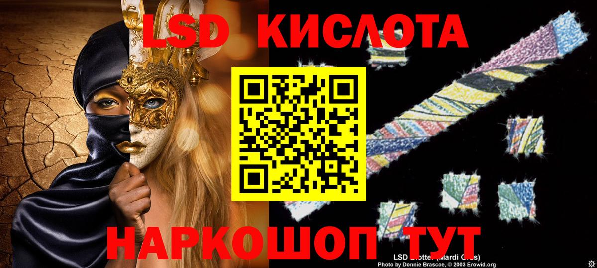 Вичуга  Лсд 25 экстази  Лсд 25 экстази кислота  Вход с VPN  Лсд 25 экстази кислота 