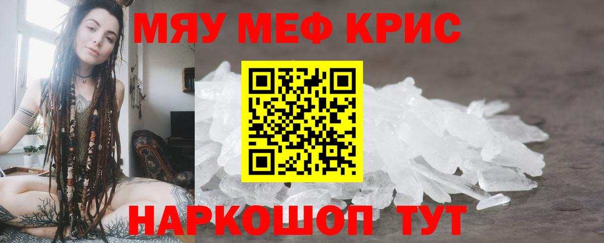 МЕФ мука Вичуга