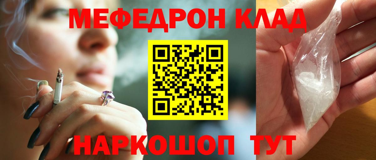 Амфетамин Вичуга