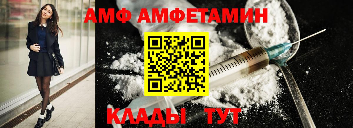 Первитин винт Вичуга