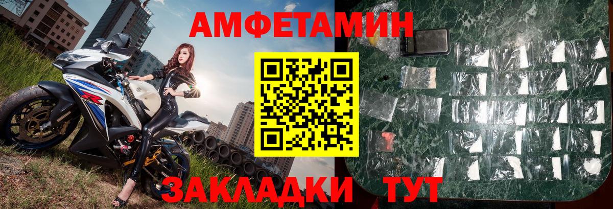 Метамфетамин винт  Метамфетамин винт  Вичуга  Вход с VPN 
