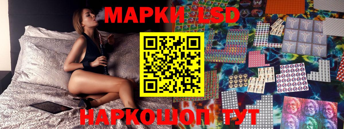 Вичуга  Марки NBOMe 1,8мг  Вход с VPN 